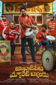 Ambajipeta Marriage Band (2024) Hindi + Telugu 1080p x265 HEVC HE-AAC 2.0 ESub