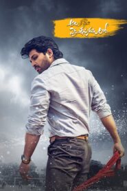 Ala Vaikunthapurramuloo (2020) AMZN WEB-DL Hindi 1080p HEVC DDP 5.1 ESub