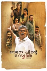 Ouseppinte Osiyathu (2025) AMZN WEB DL Malayalam 1080p HEVC DDP 5.1 ESub
