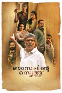 Ouseppinte Osiyathu (2025) AMZN WEB DL Malayalam 1080p HEVC DDP 5.1 ESub