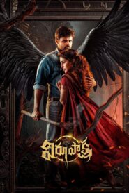 Virupaksha (2023) AMZN WEB-DL Hindi 1080p HEVC DDP 5.1 ESub